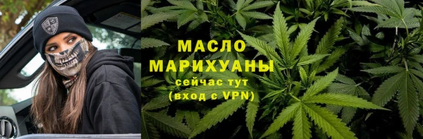 мяу мяу мука Верхнеуральск